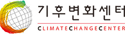 기후변화센터